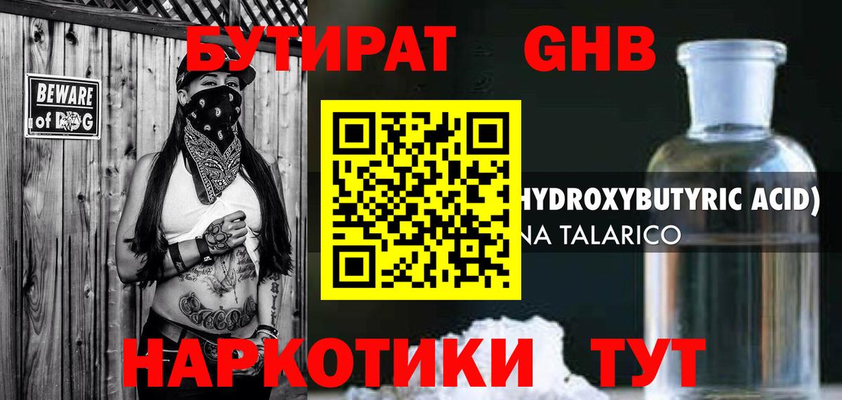 Ноябрьск  Вход с VPN  Меф МЯУ МЯУ кристаллы  Меф  COCAIN  ГАШИШ  Каннабис 