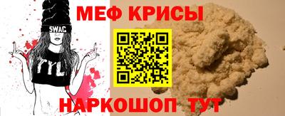 прущий лед Среднеуральск