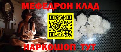 кокаин перу Ставрополь