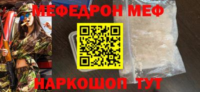 круглые Старая Купавна