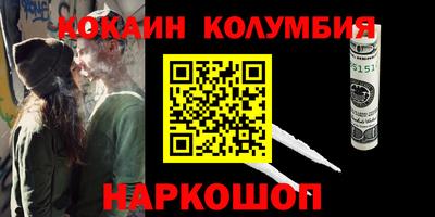 круглые Старая Купавна