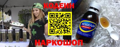 прущий лед Среднеуральск