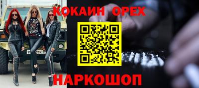 круглые Старая Купавна