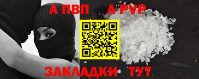 кокаин перу Ставрополь