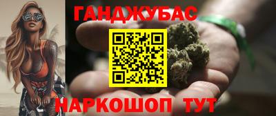 кокаин перу Ставрополь