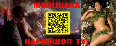 кокаин перу Ставрополь