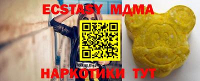 PSILOCYBIN Тара