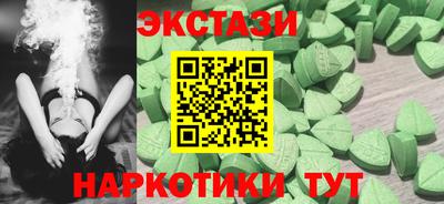 круглые Старая Купавна