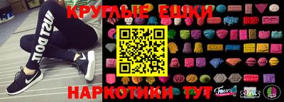 кокаин перу Ставрополь