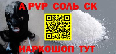 PSILOCYBIN Тара