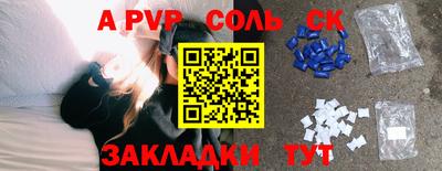 PSILOCYBIN Тара
