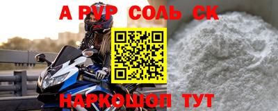 метадон Татарск