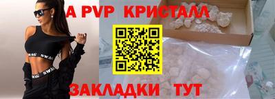 круглые Старая Купавна