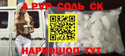 прущий лед Среднеуральск