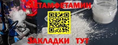 кокаин перу Ставрополь