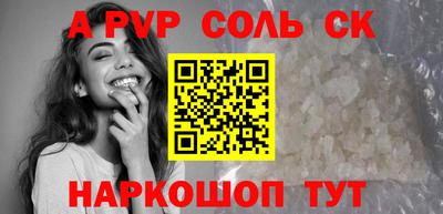 ешки Тверь