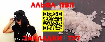 ешки Тверь
