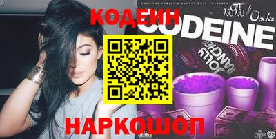 кокаин перу Ставрополь