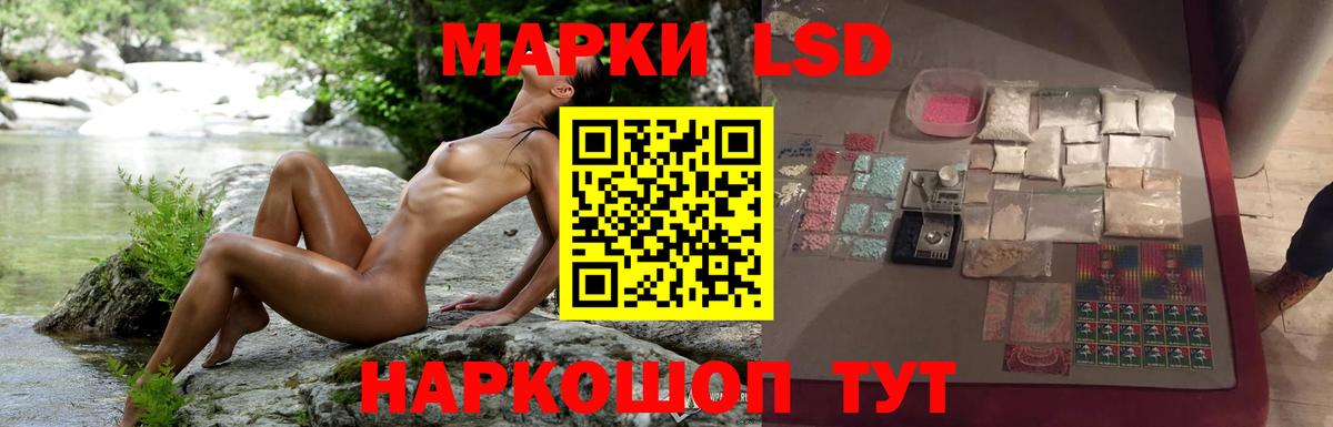 Лсд 25 экстази кислота Ноябрьск