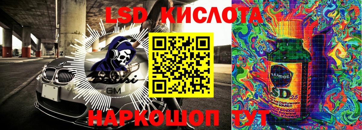 КОКАИН Ноябрьск
