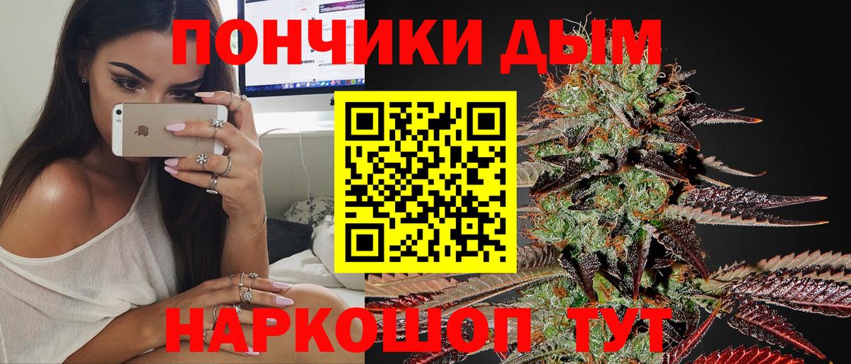 Каннабис семена  Вход с VPN  Ноябрьск  Бошки марихуана Bruce Banner 